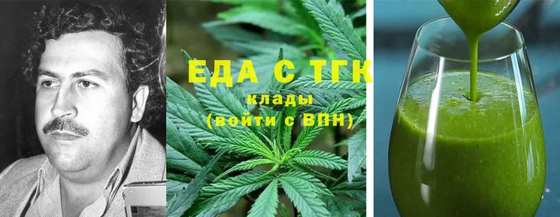 Cannafood марихуана  закладка  KRAKEN ТОР  Новомосковск 