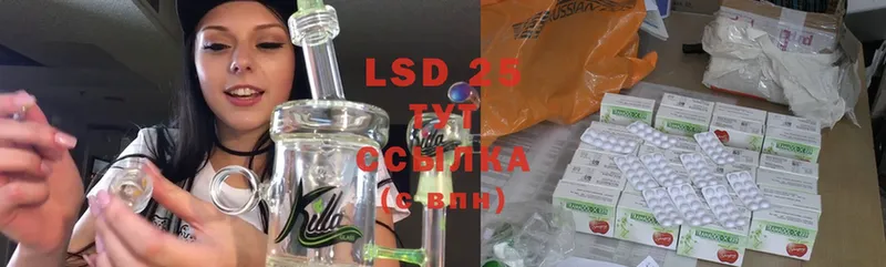 LSD-25 экстази кислота  продажа наркотиков  Новомосковск 